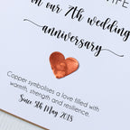 Personalised 7th Wedding Anniversary Card